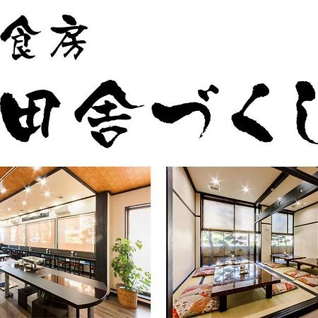 Lupia Inn Nanko Suwa  Exterior photo