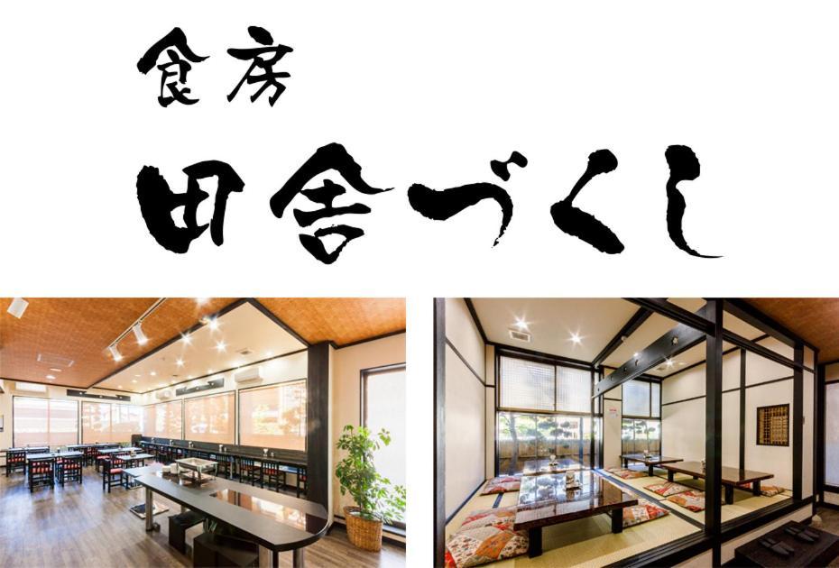 Lupia Inn Nanko Suwa  Exterior photo